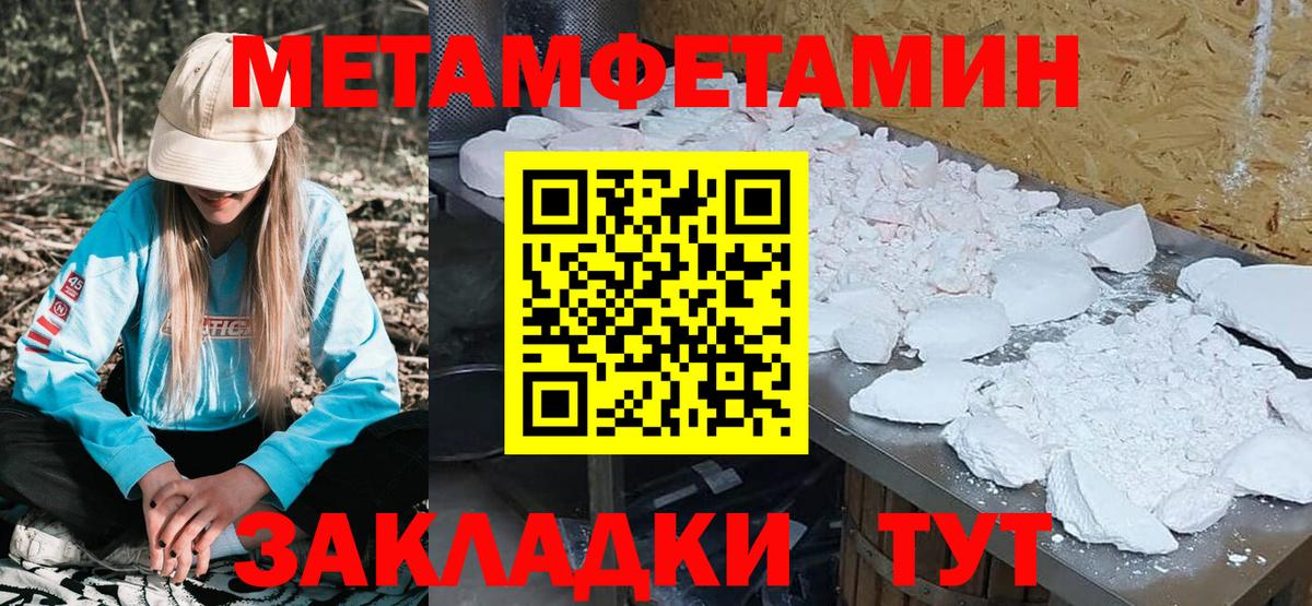 АМФЕТАМИН  Вход с VPN  Топки  Amphetamine Розовый 