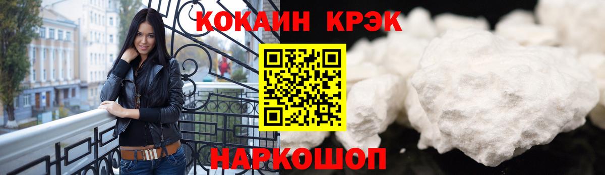 Топки  Кокаин Columbia  Вход с VPN  Кокаин 98% 
