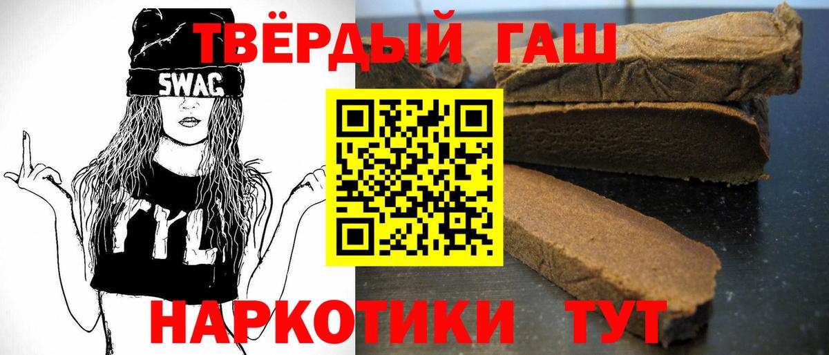 Топки  Гашиш Ice-O-Lator  ГАШИШ гарик  Гашиш  Вход с VPN 