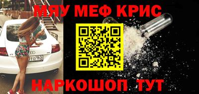 MESCALINE Ликино-Дулёво