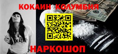 MESCALINE Ликино-Дулёво