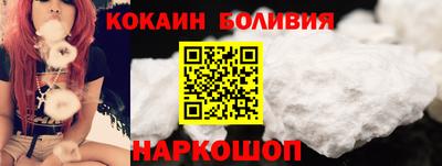 MESCALINE Лесосибирск