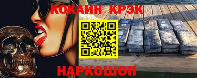 MESCALINE Ликино-Дулёво