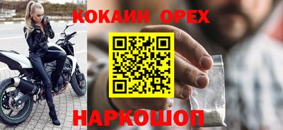 MESCALINE Ликино-Дулёво