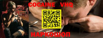 MESCALINE Лесосибирск