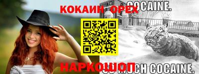 метадон Ливны