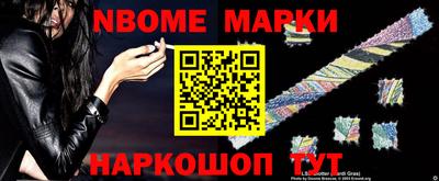 MESCALINE Ликино-Дулёво