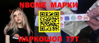 MESCALINE Лесосибирск