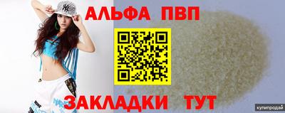 MESCALINE Лесосибирск
