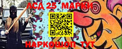 MESCALINE Ликино-Дулёво