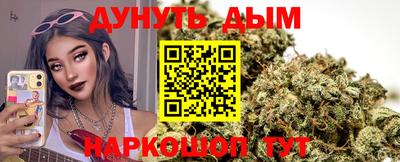 MESCALINE Лесосибирск