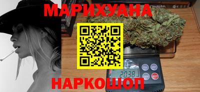 MESCALINE Ликино-Дулёво