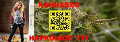 MESCALINE Лесосибирск