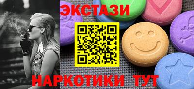 MESCALINE Лесосибирск