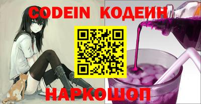 метадон Ливны