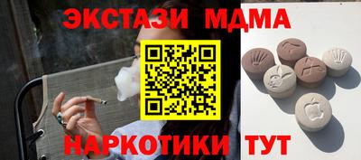 MESCALINE Лесосибирск
