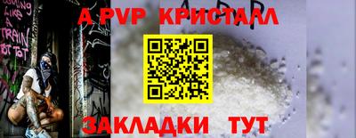 MESCALINE Ликино-Дулёво