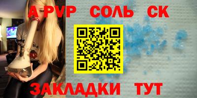 MESCALINE Лесосибирск