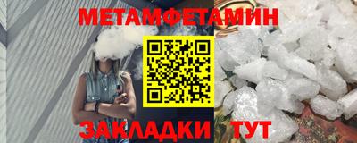 MESCALINE Лесосибирск