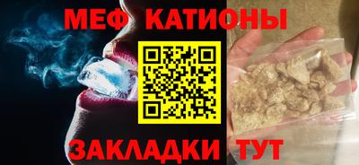 MESCALINE Ликино-Дулёво