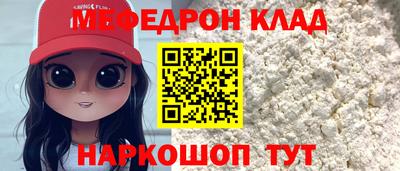 метадон Ливны