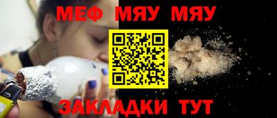 MESCALINE Лесосибирск