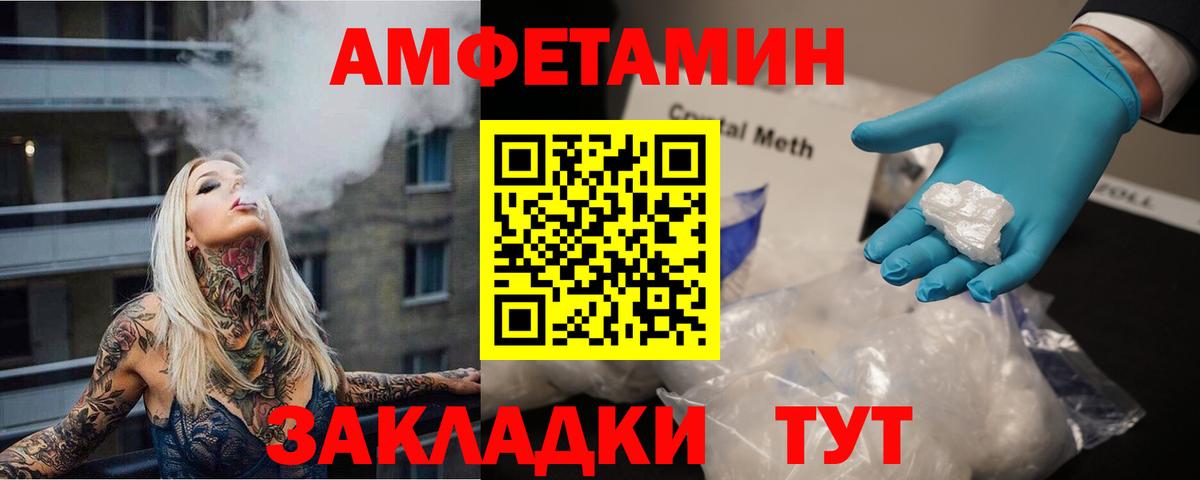 Топки  Метамфетамин Декстрометамфетамин 99.9%  Вход с VPN 
