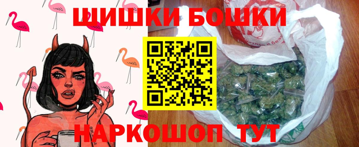 Марихуана конопля  Вход с VPN  Конопля THC 21%  Топки  Шишки марихуана White Widow 