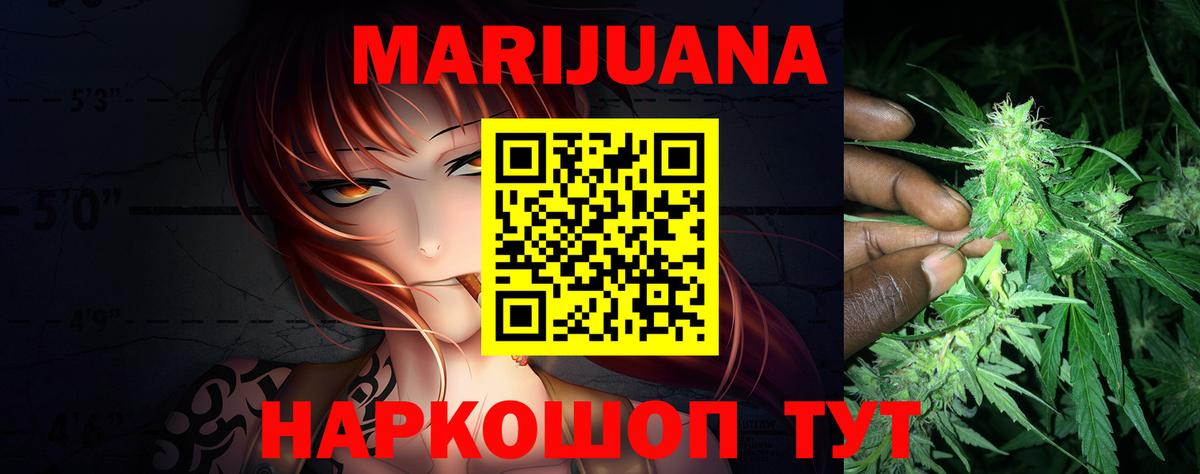 Конопля VHQ Топки